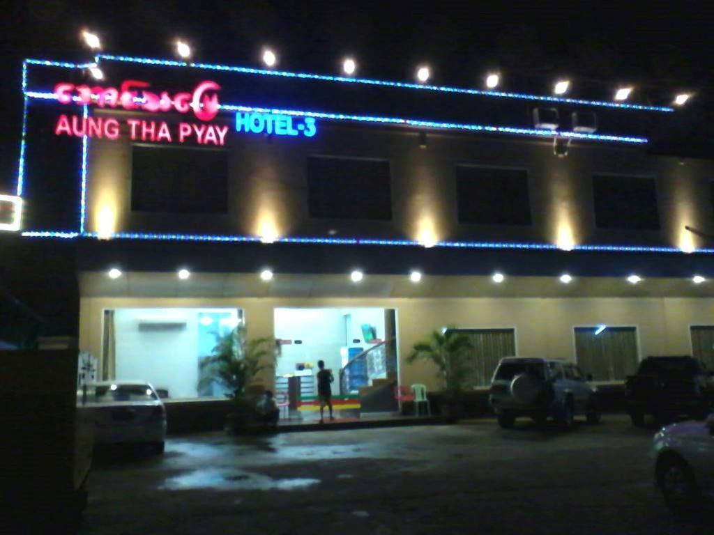 Aung Tha Pyay Hotel 3 Yangon Exterior foto